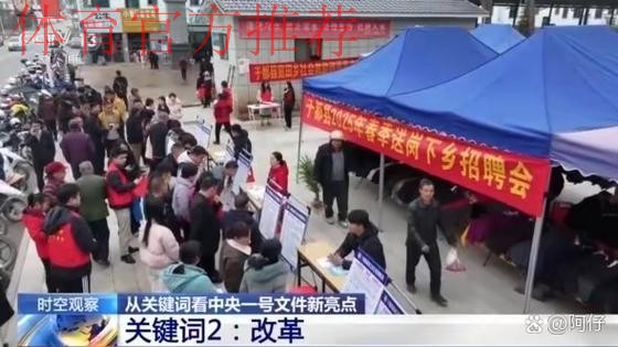 战略定位前所未有 体制改革清除障碍