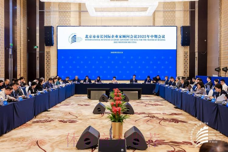 2015国际足联-中国足协电视工作研讨会在京召开