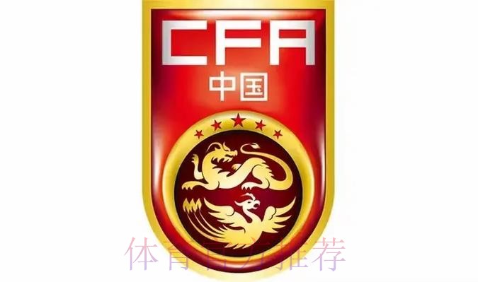 2023年亚洲杯申办城市遴选考察工作顺利结束 2023年亚洲杯申办城市遴选考察工作顺利结束